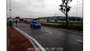 Honda GE8